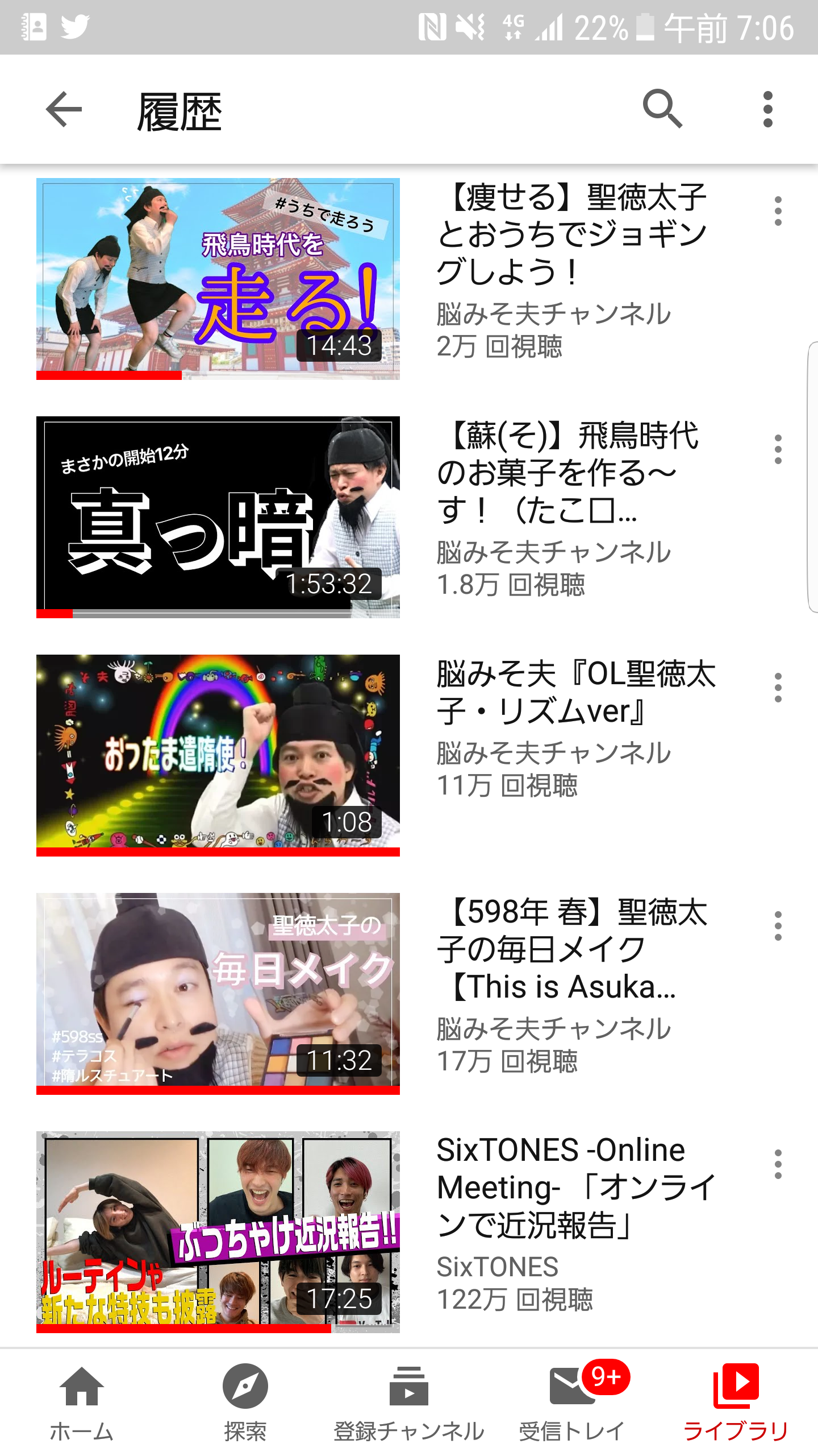 Youtubeの視聴履歴を見せ合おう！Part2