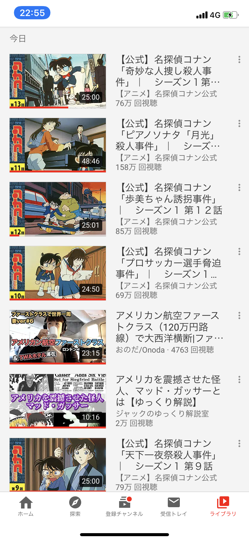 Youtubeの視聴履歴を見せ合おう！Part2
