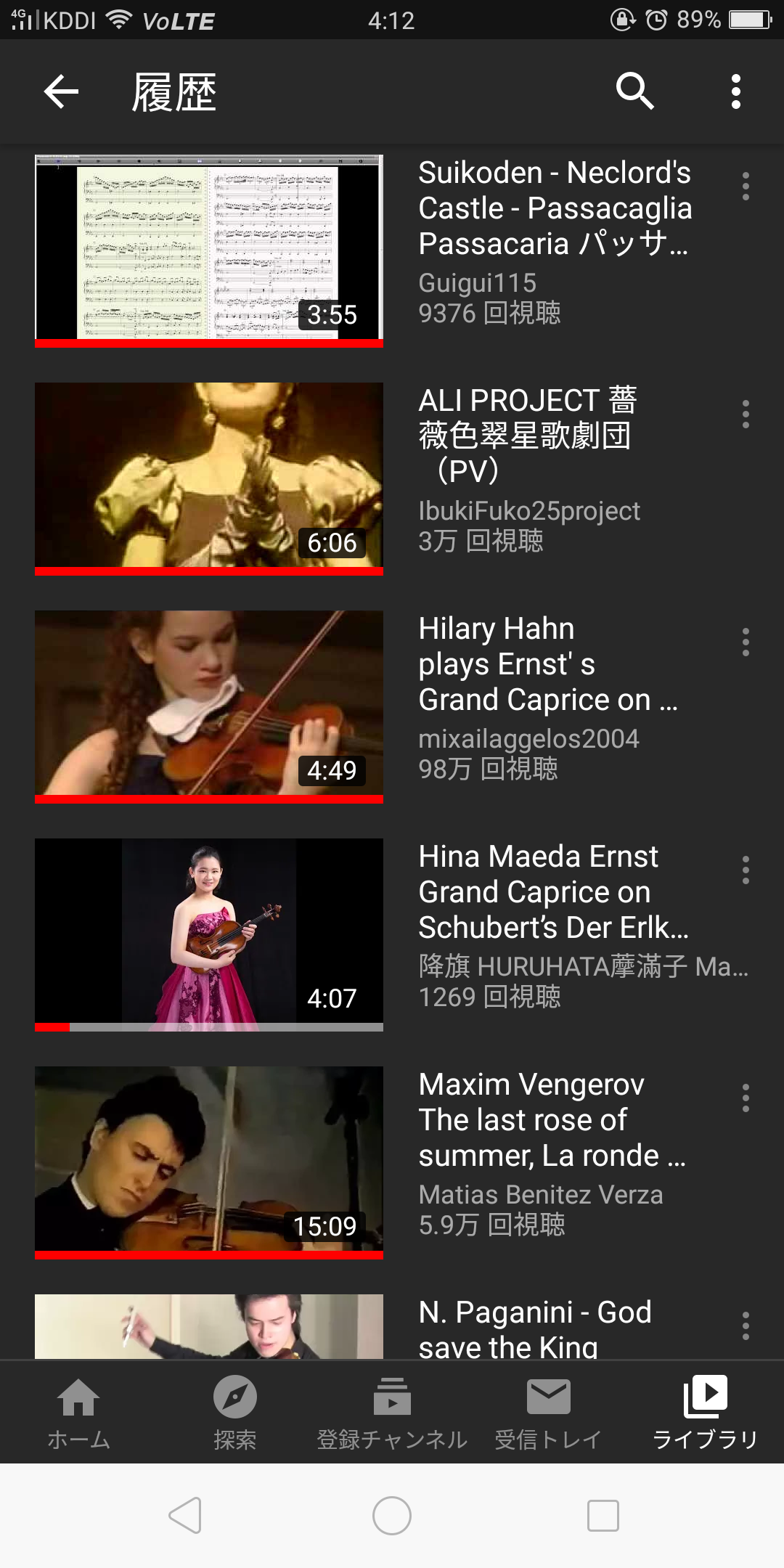Youtubeの視聴履歴を見せ合おう！Part2