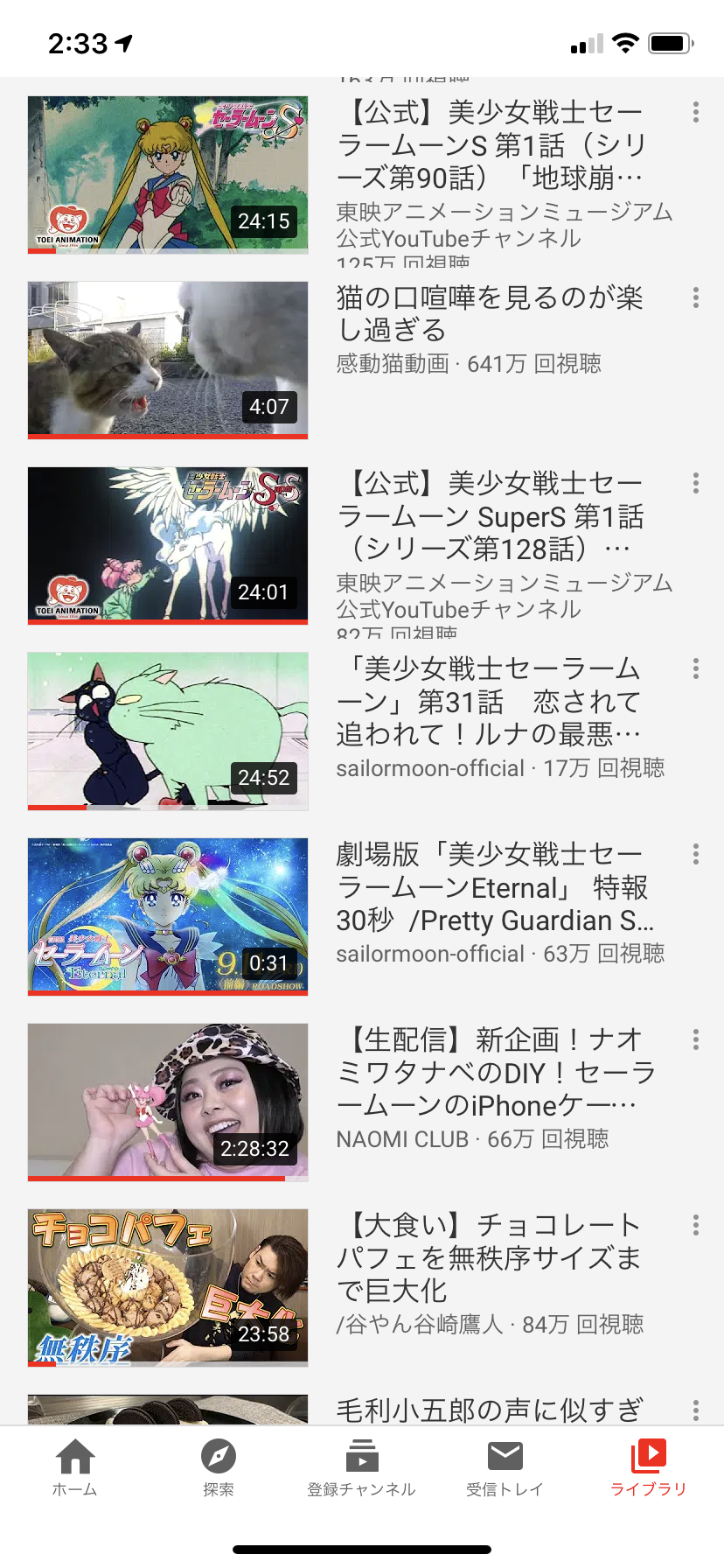 Youtubeの視聴履歴を見せ合おう！Part2