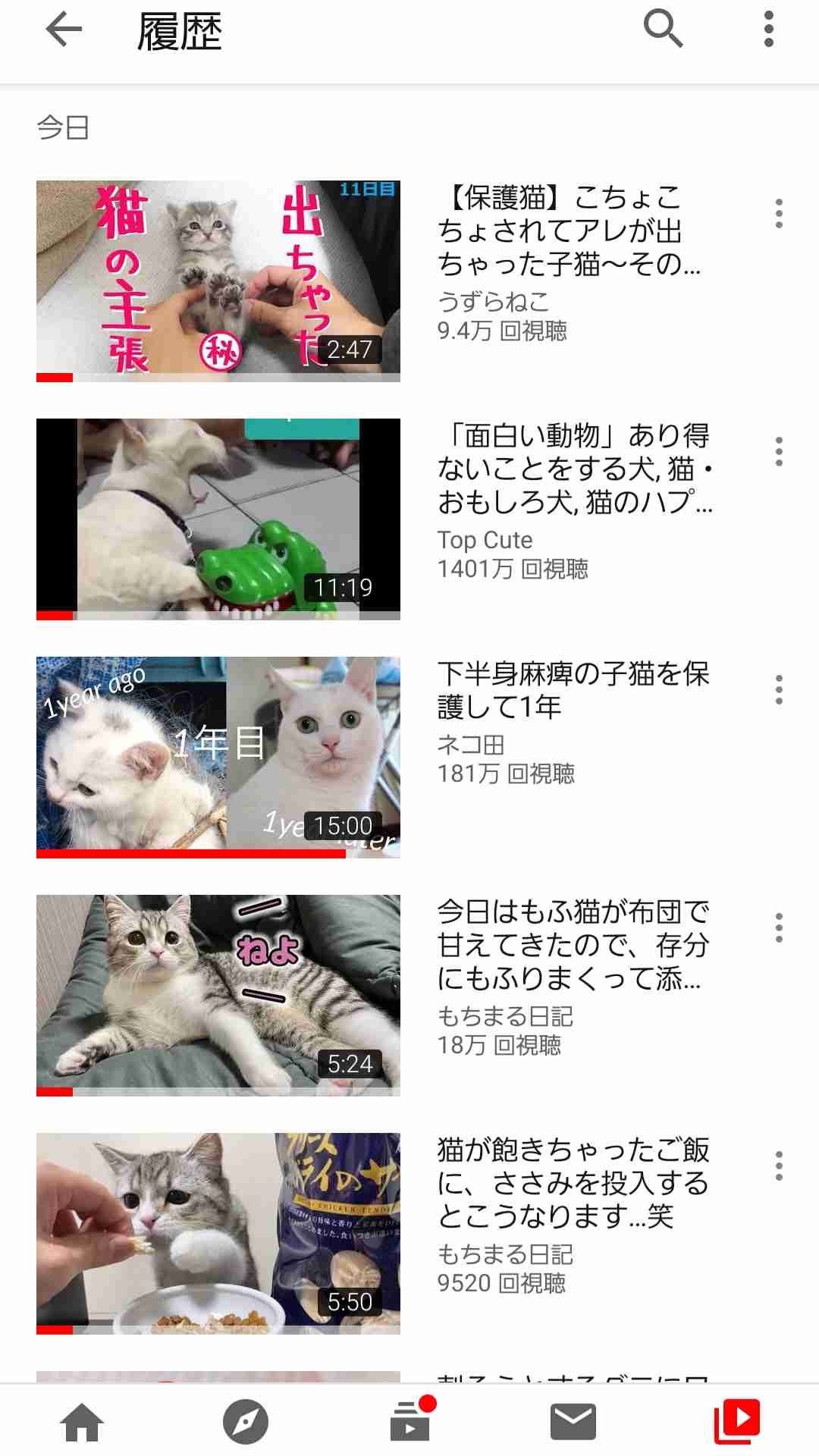 Youtubeの視聴履歴を見せ合おう！Part2