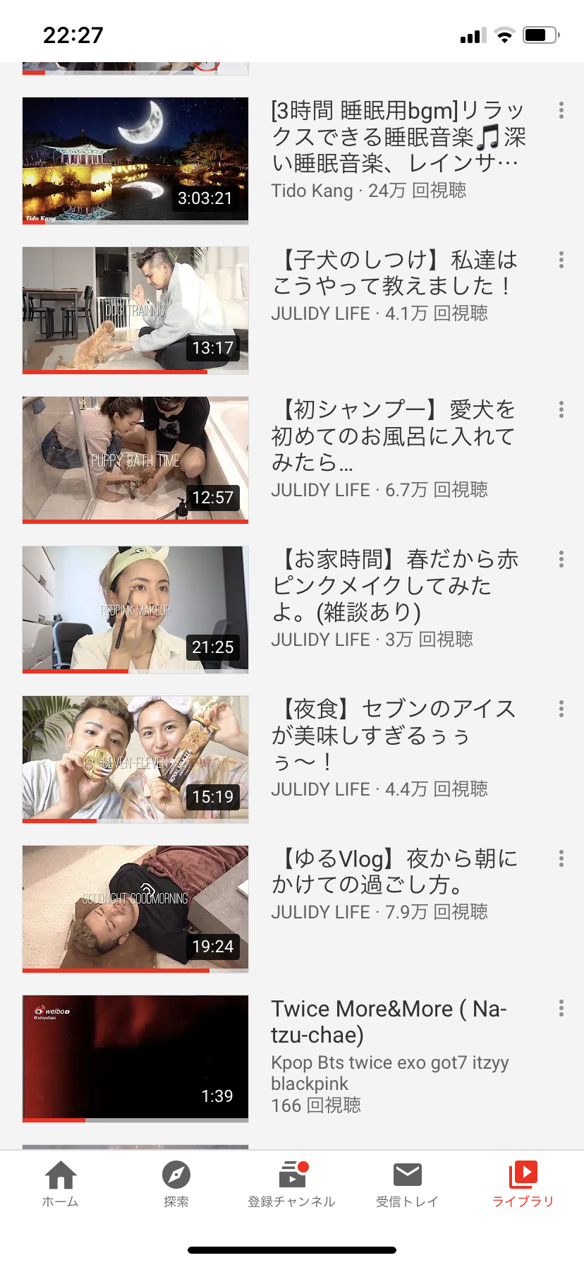 Youtubeの視聴履歴を見せ合おう！Part2