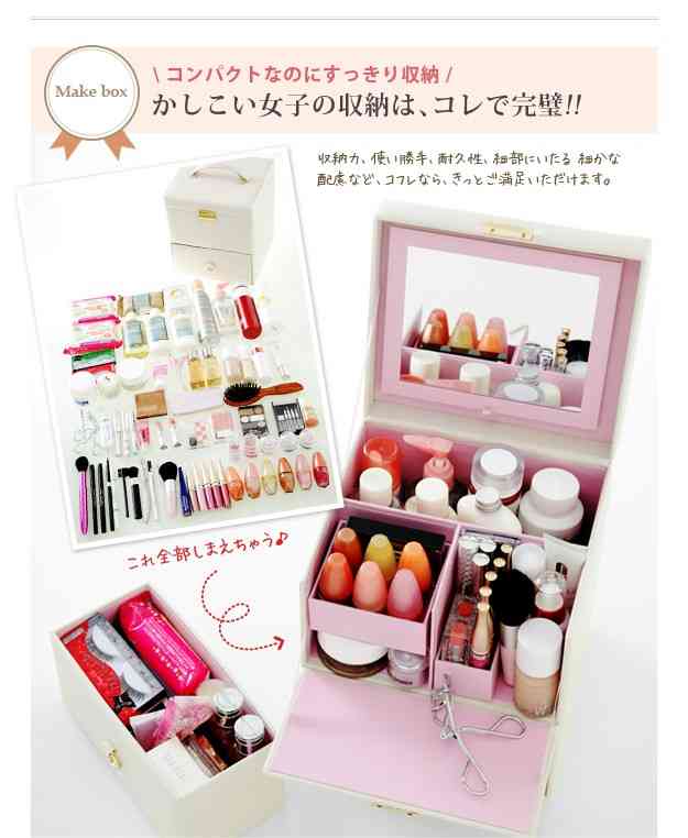 皆のコスメ収納が見たい