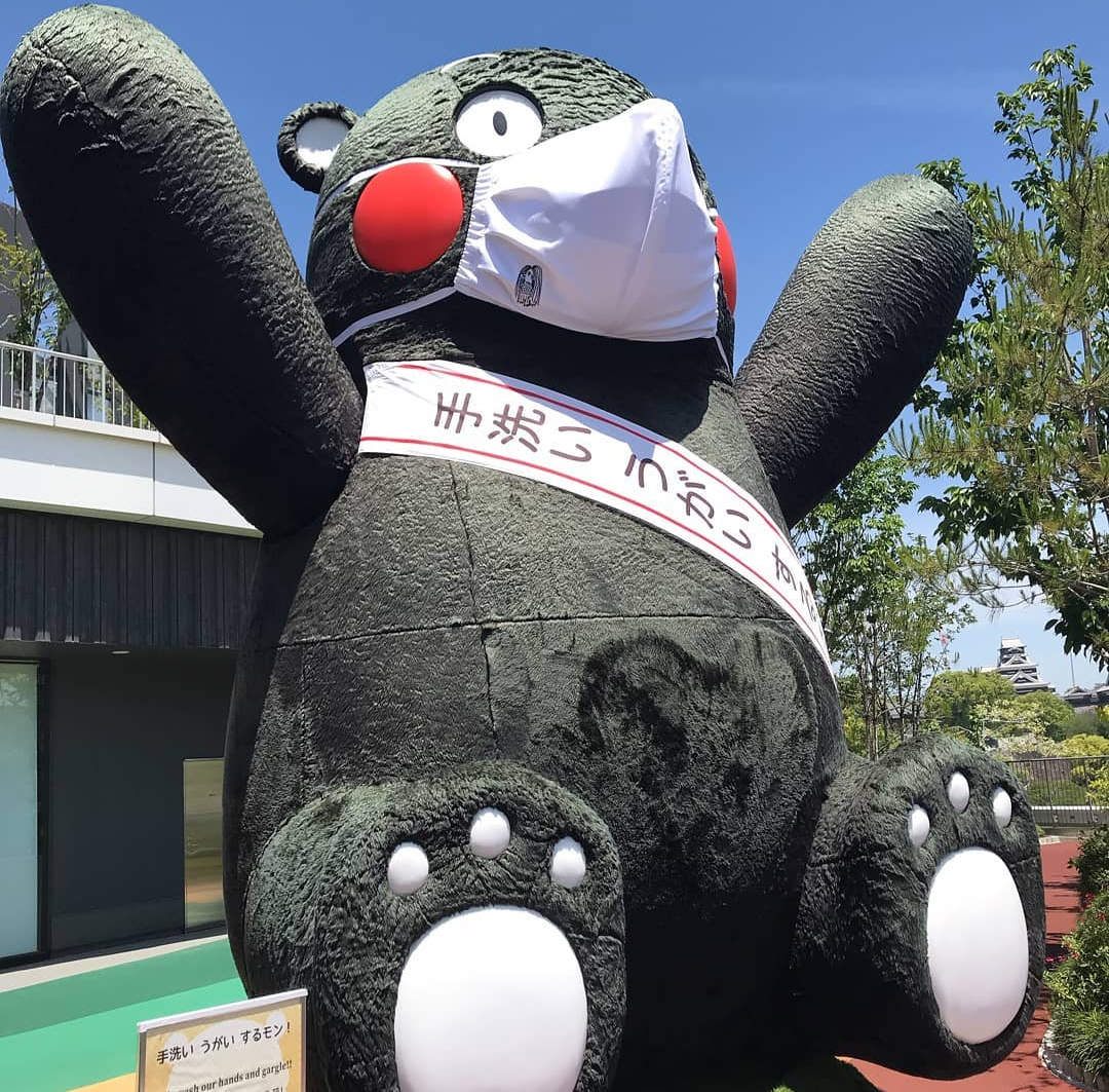 【コロナ】熊本県 Part2【情報共有】