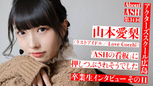 【定期】ラストアイドルを語りたいpart26