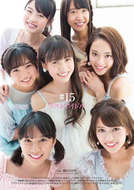【定期】ラストアイドルを語りたいpart26