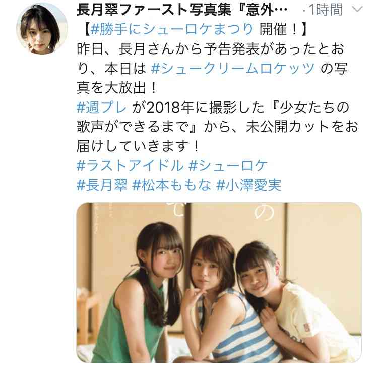 【定期】ラストアイドルを語りたいpart26