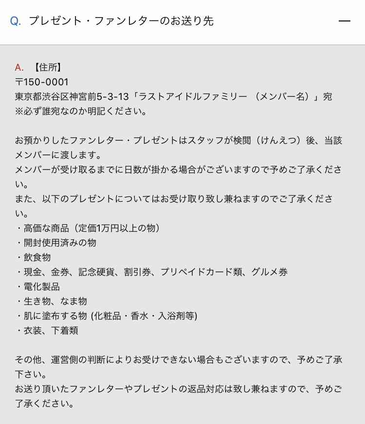 【定期】ラストアイドルを語りたいpart26