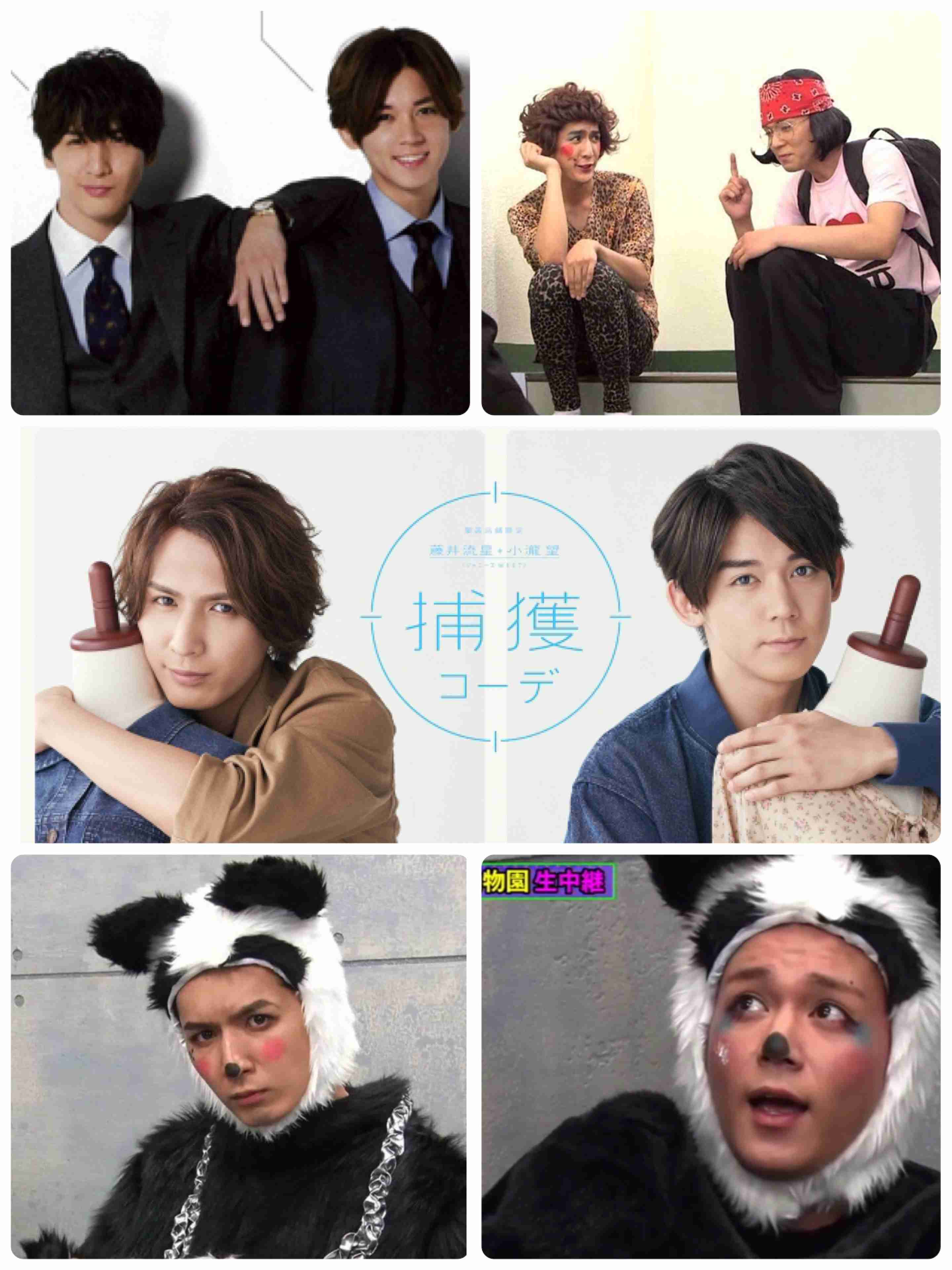 ジャニーズWEST好きな人!