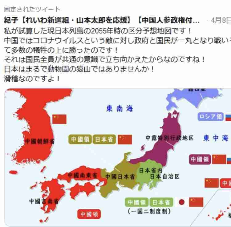 止まらぬSNSの中傷…今度はきゃりーに非難「ますます地獄に」