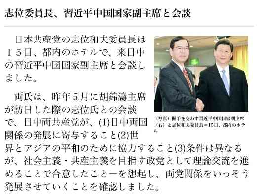 止まらぬSNSの中傷…今度はきゃりーに非難「ますます地獄に」