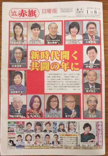 止まらぬSNSの中傷…今度はきゃりーに非難「ますます地獄に」