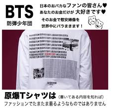 止まらぬSNSの中傷…今度はきゃりーに非難「ますます地獄に」