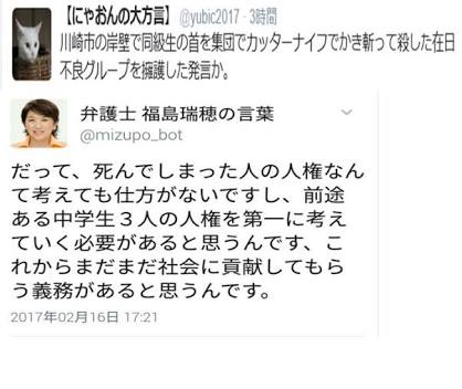 止まらぬSNSの中傷…今度はきゃりーに非難「ますます地獄に」