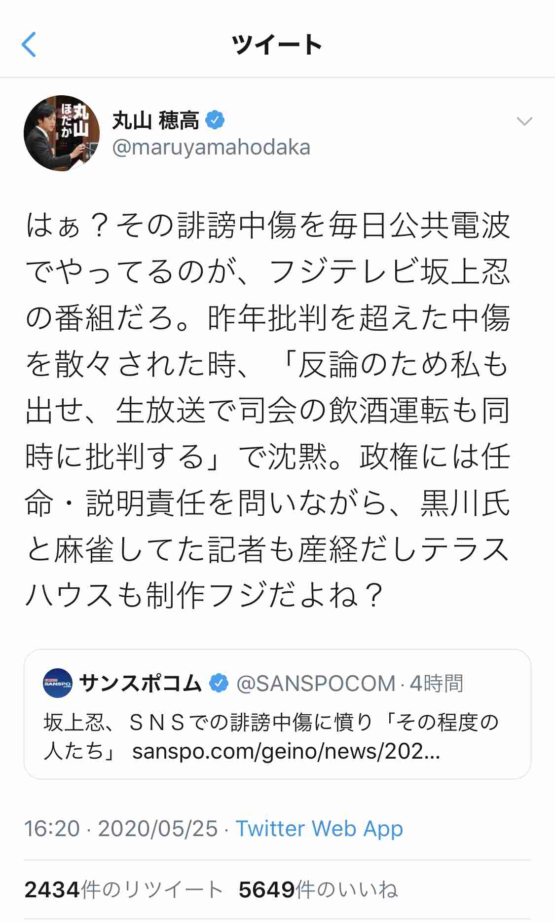 止まらぬSNSの中傷…今度はきゃりーに非難「ますます地獄に」
