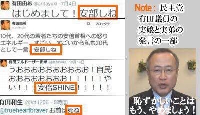 止まらぬSNSの中傷…今度はきゃりーに非難「ますます地獄に」