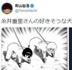 止まらぬSNSの中傷…今度はきゃりーに非難「ますます地獄に」