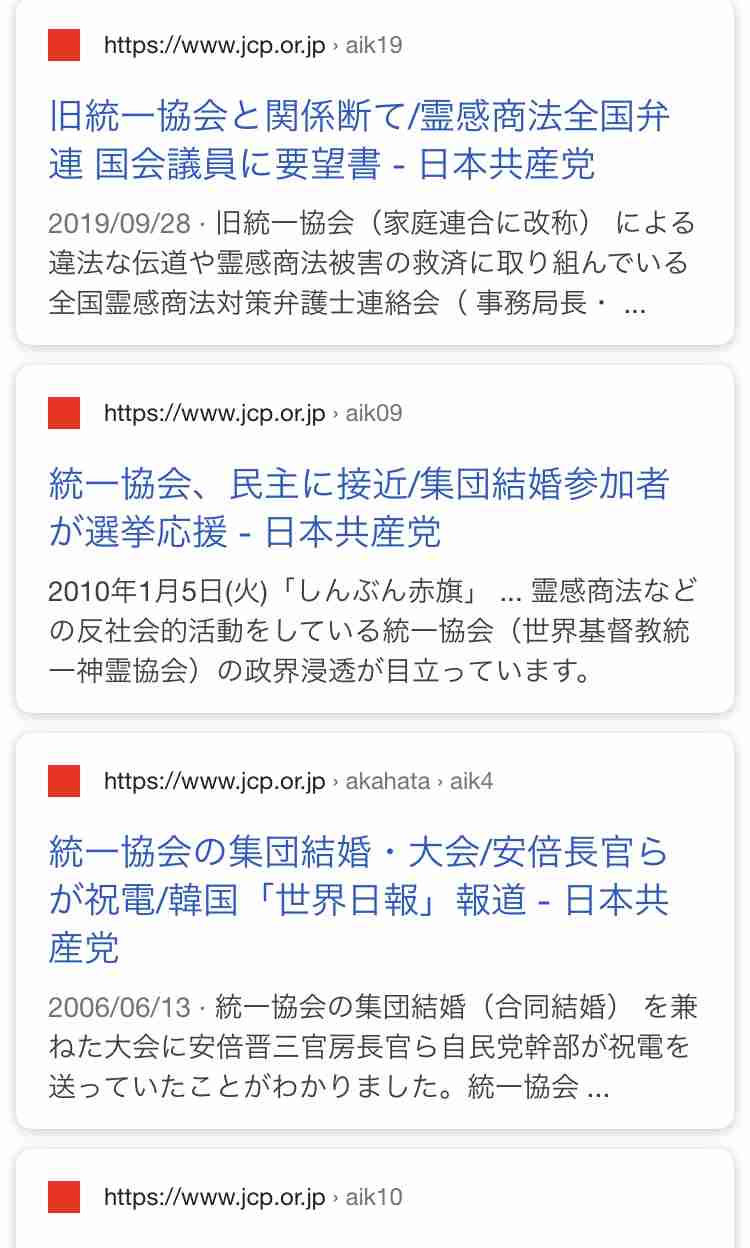 止まらぬSNSの中傷…今度はきゃりーに非難「ますます地獄に」