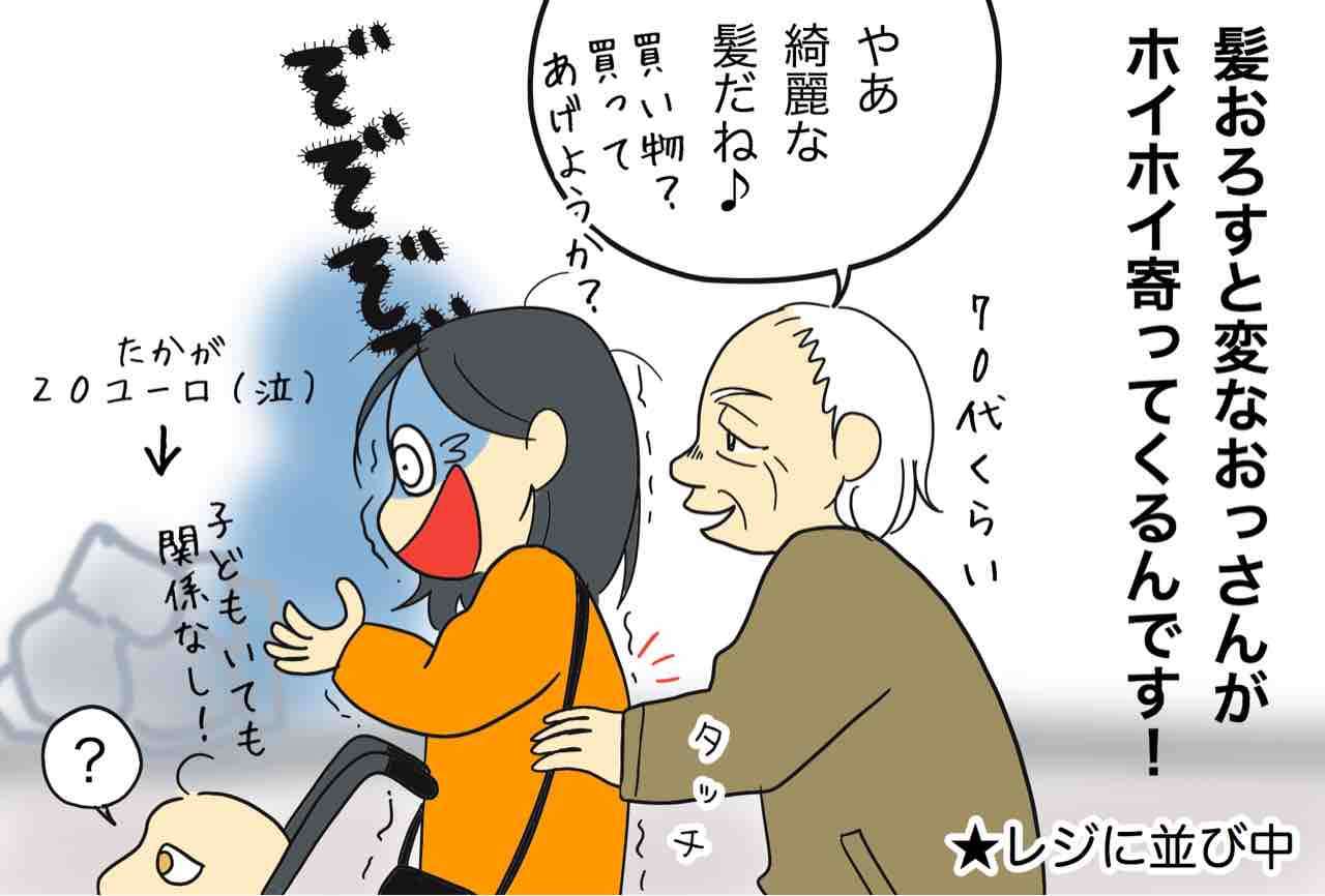 アンガ田中「ずっと狙っていた」AKB柏木由紀と3年間共演して心境の変化「俺、付き合わないから」