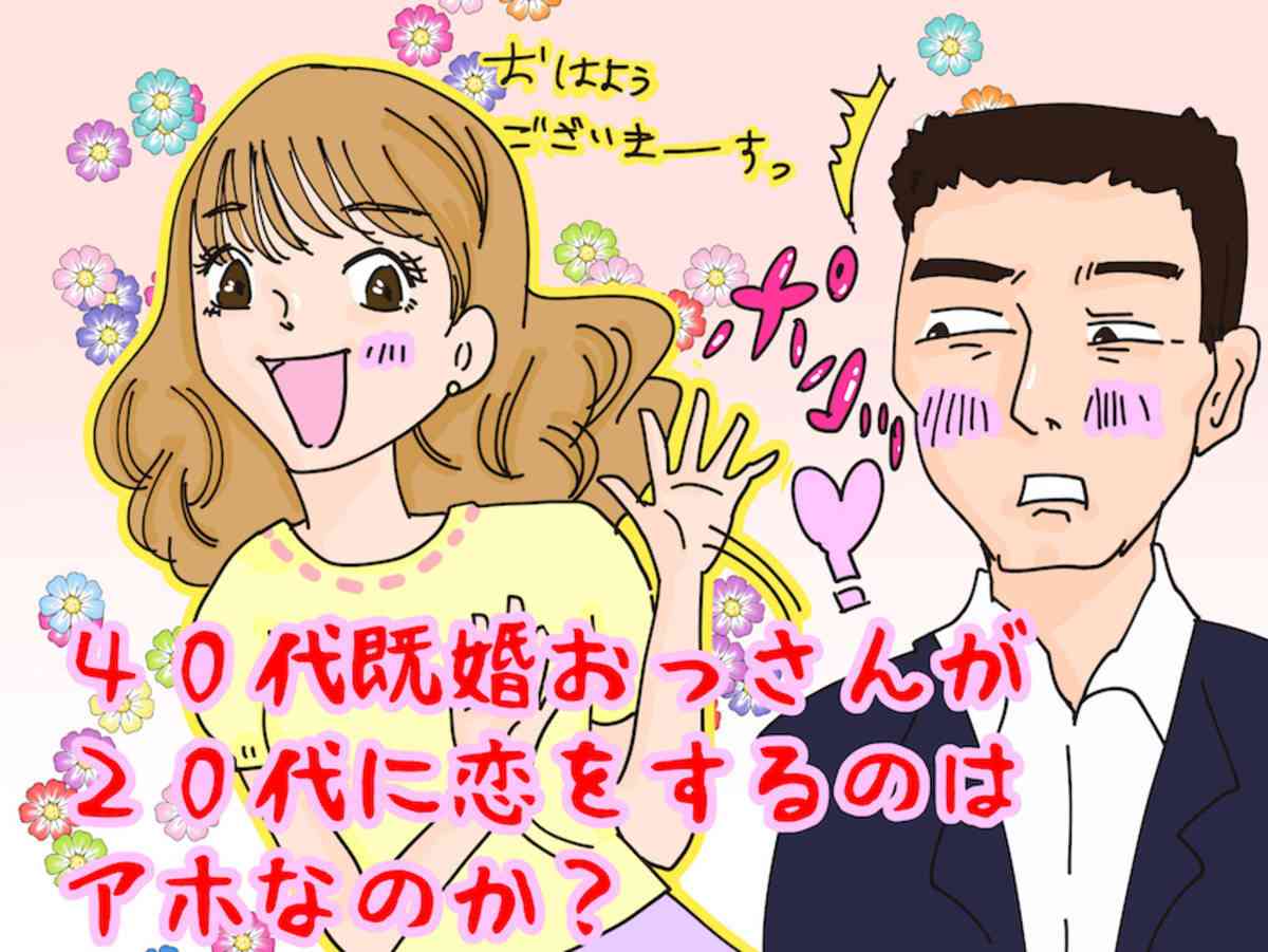 アンガ田中「ずっと狙っていた」AKB柏木由紀と3年間共演して心境の変化「俺、付き合わないから」