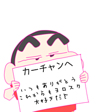 アンガ田中「ずっと狙っていた」AKB柏木由紀と3年間共演して心境の変化「俺、付き合わないから」