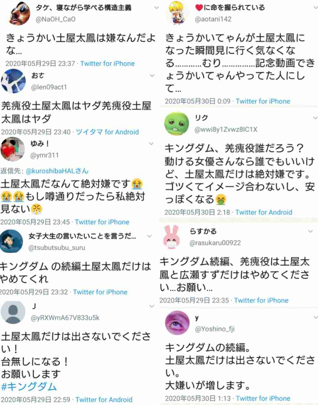 【実況・感想】金曜ロードSHOW!「キングダム」★地上波初放送★本編ノーカット