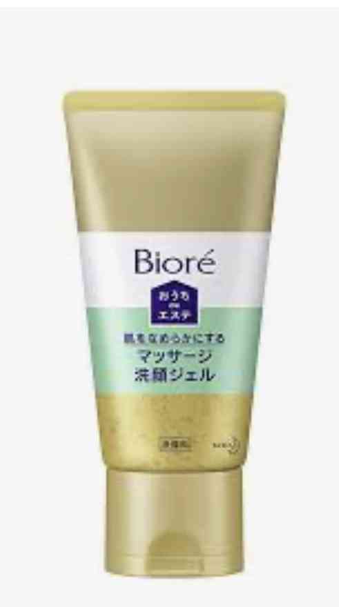 顔用スクラブ