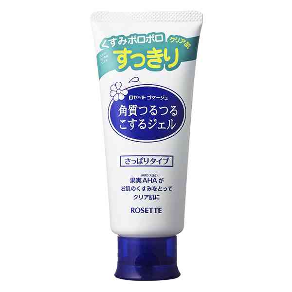顔用スクラブ