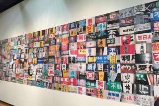 そろそろ又みうらじゅんを語りたい