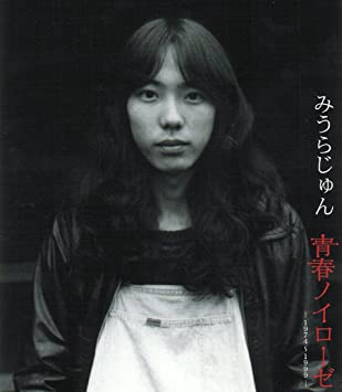 そろそろ又みうらじゅんを語りたい