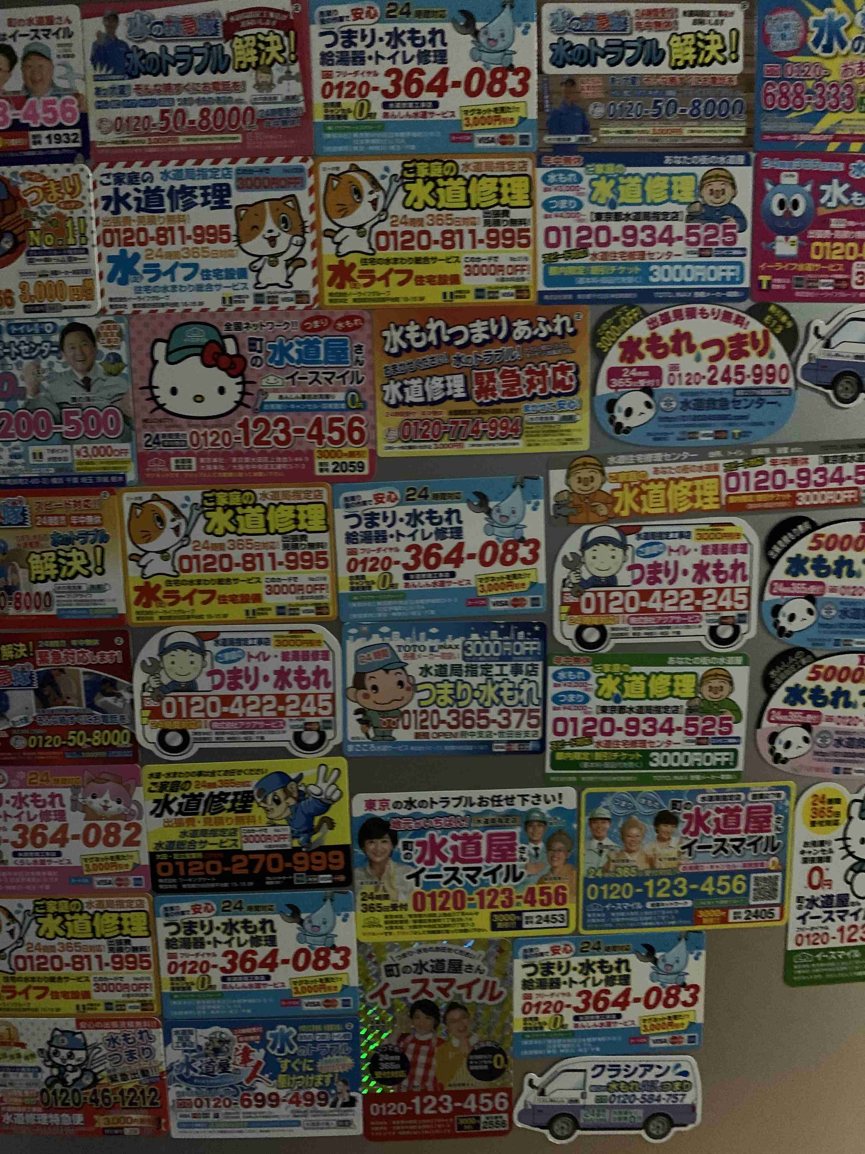 そろそろ又みうらじゅんを語りたい