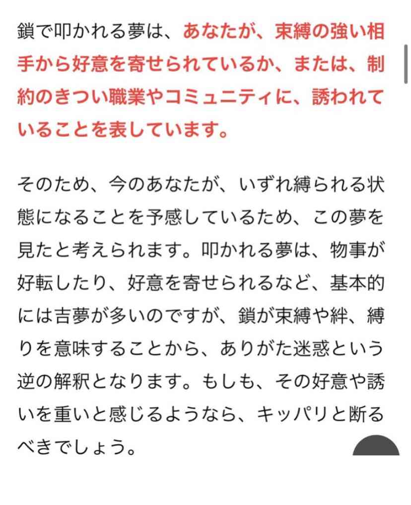 浜辺美波、中村倫也に「8月の焼き肉楽しみにしています」