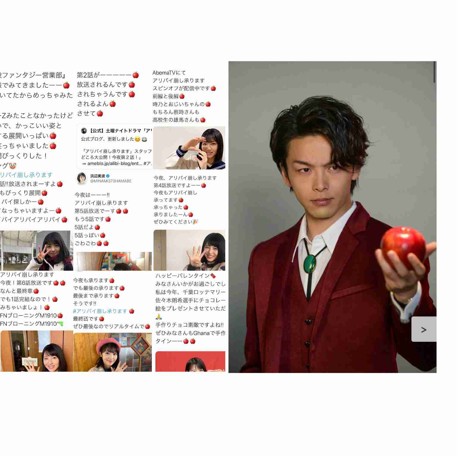 浜辺美波、中村倫也に「8月の焼き肉楽しみにしています」