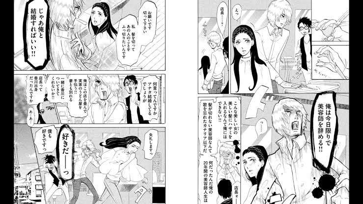 思いっきりマウンティングするトピ