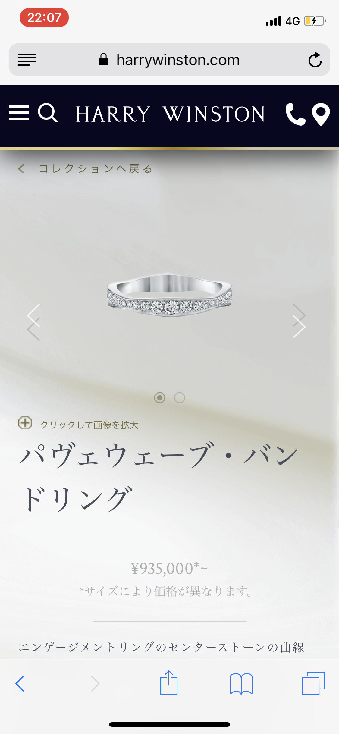 思いっきりマウンティングするトピ