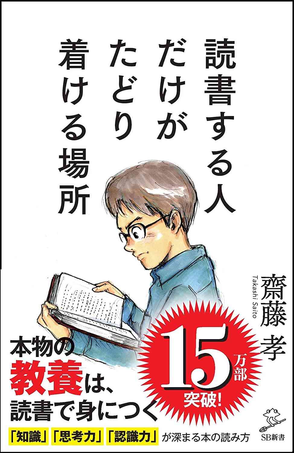 長嶋一茂トークに高嶋ちさ子が痛烈ダメ出し「勉強してない人間ってこういうしゃべり方」