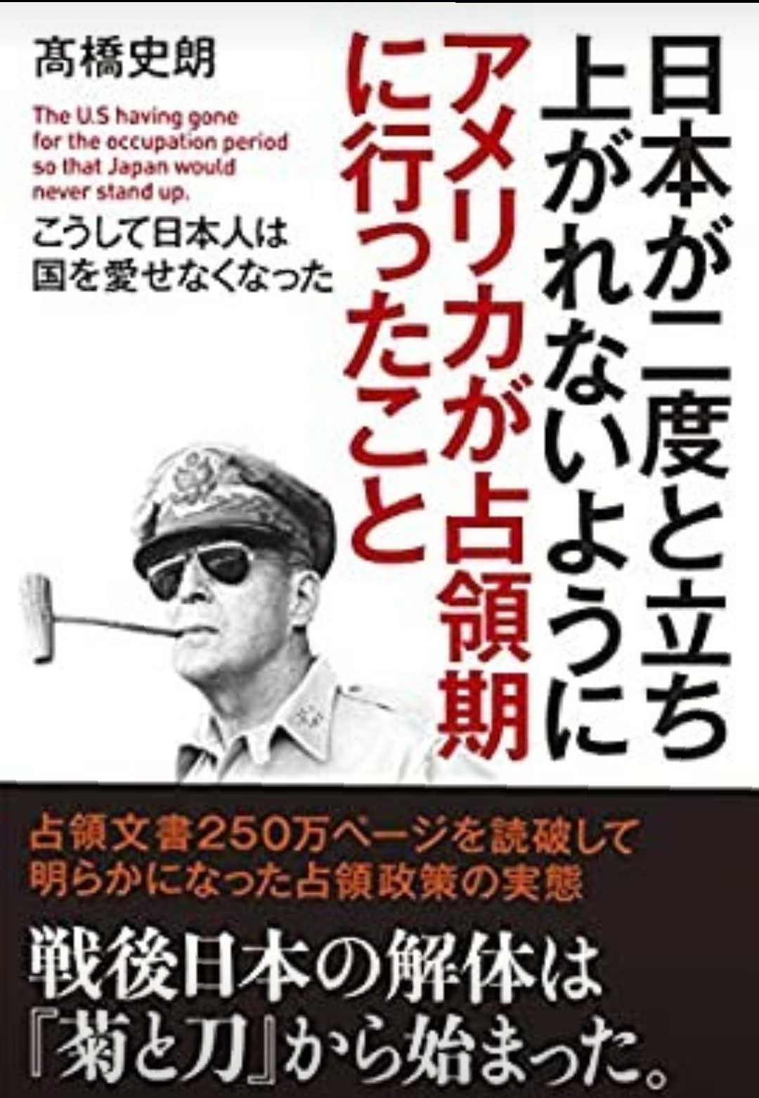 長嶋一茂トークに高嶋ちさ子が痛烈ダメ出し「勉強してない人間ってこういうしゃべり方」