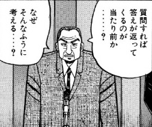 長嶋一茂トークに高嶋ちさ子が痛烈ダメ出し「勉強してない人間ってこういうしゃべり方」