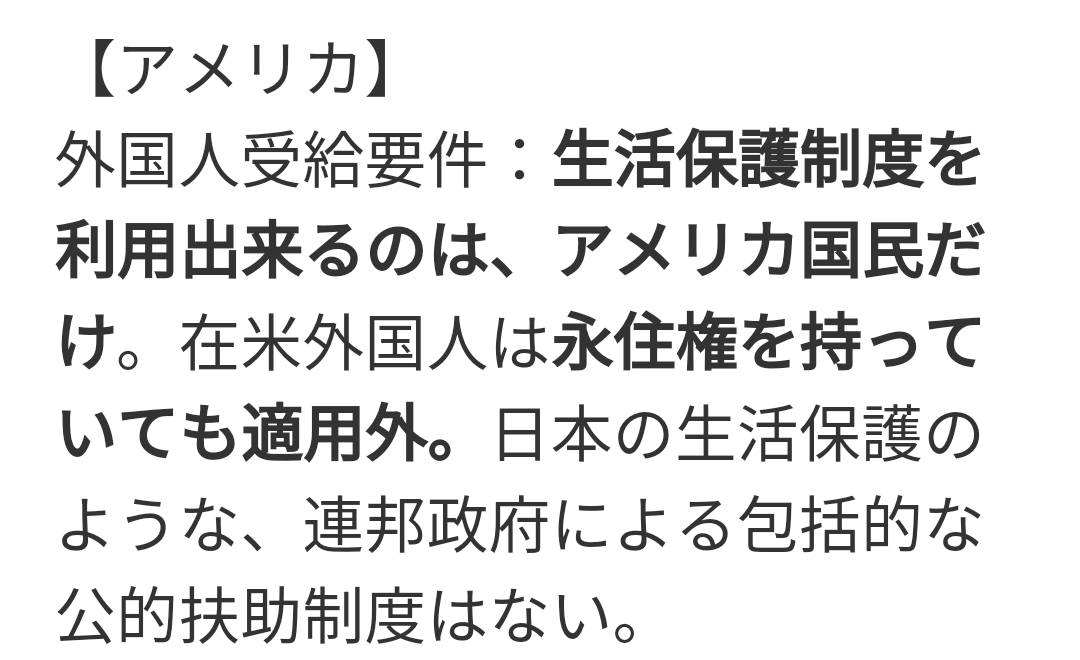 日本に取り入れて欲しい風習