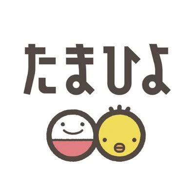 発語が遅いお子様をお持ちの方！