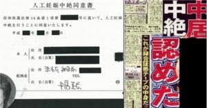 中居正広、新型コロナの影響を受け独立後の心境を明かす「辞めなきゃ…」