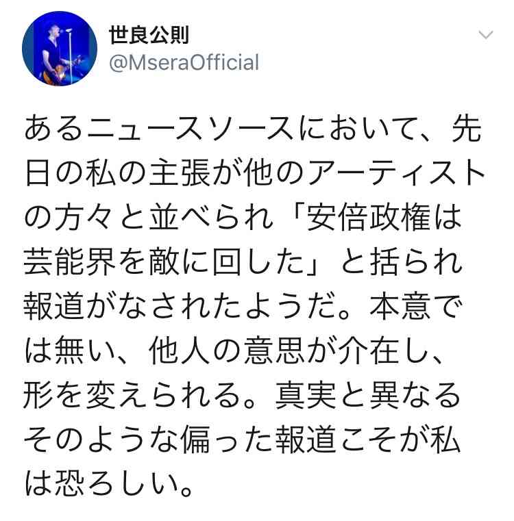 中居正広、新型コロナの影響を受け独立後の心境を明かす「辞めなきゃ…」