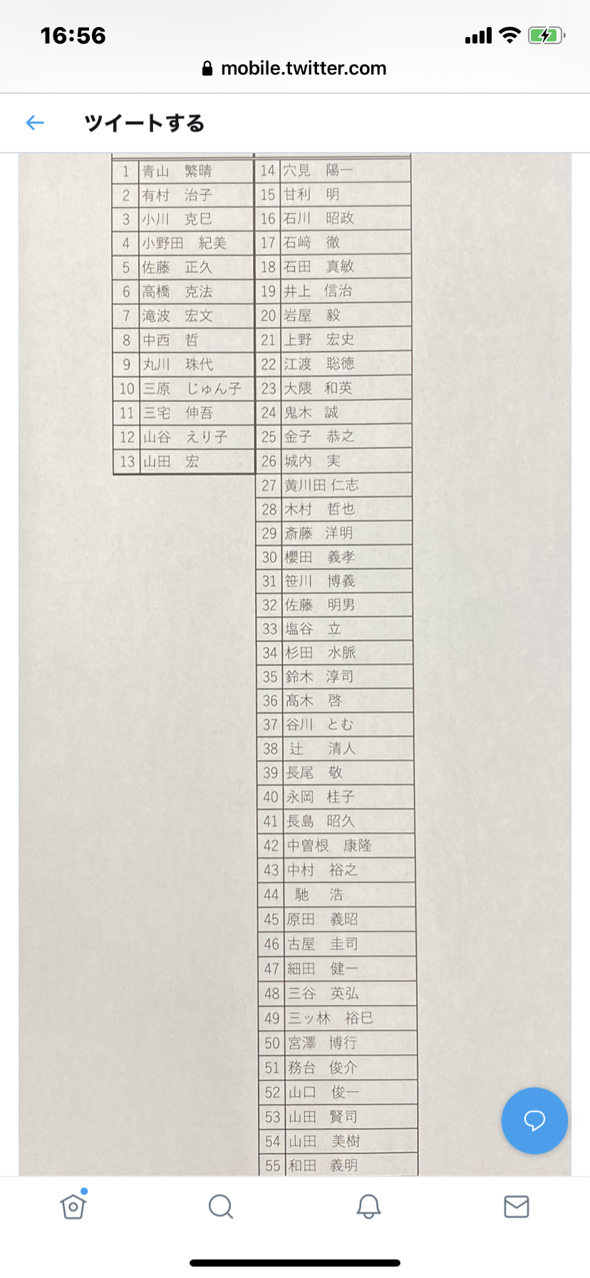 中国 「国家安全法制」導入を決定 香港への統制いっそう強化へ