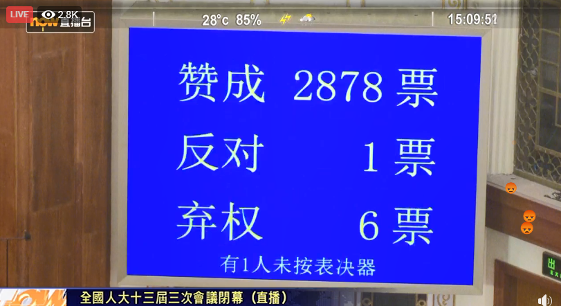 中国 「国家安全法制」導入を決定 香港への統制いっそう強化へ