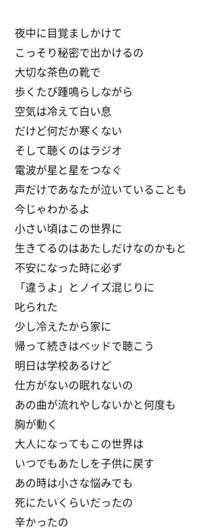 ナイナイ矢部浩之　岡村隆史に“公開説教”「そういうところ見たくなくて」楽屋を別にした理由語る