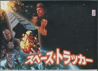 宇宙が舞台の映画