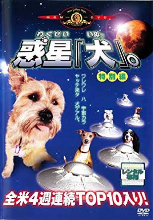 宇宙が舞台の映画