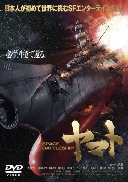 宇宙が舞台の映画