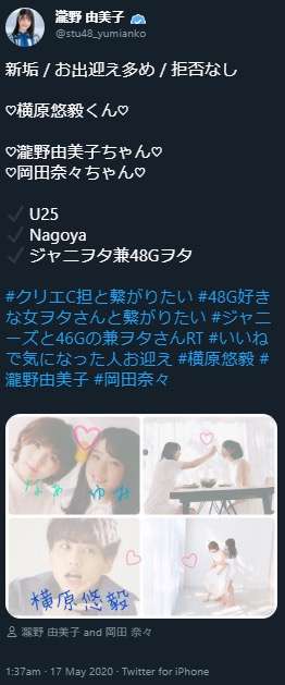 ジャニーズJr.、STU48人気メンバーの