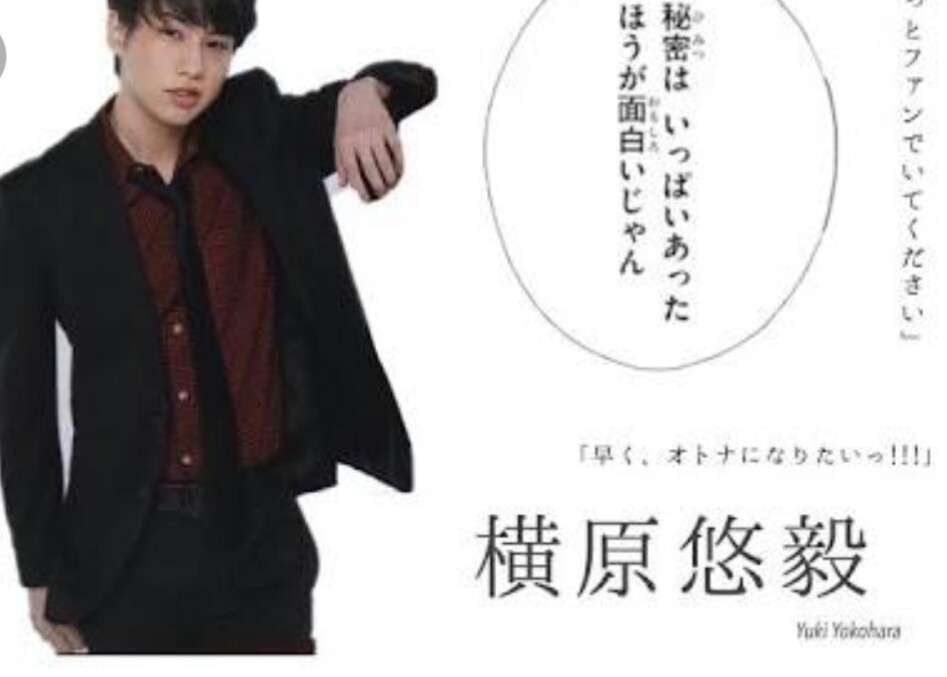 ジャニーズJr.、STU48人気メンバーの